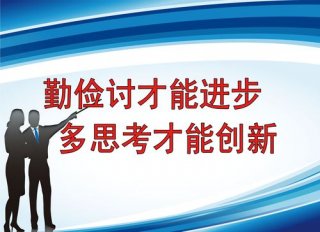kaiyun官方网站:学生对照材料(大学生自我对照材料)